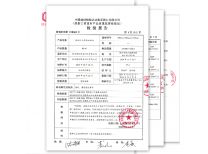 砌塊A5.0B07