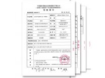 隔墻板B05A3.5（二）