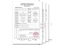 外墻板B05A3.5