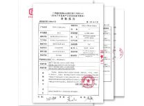 砌塊A5.0B06
